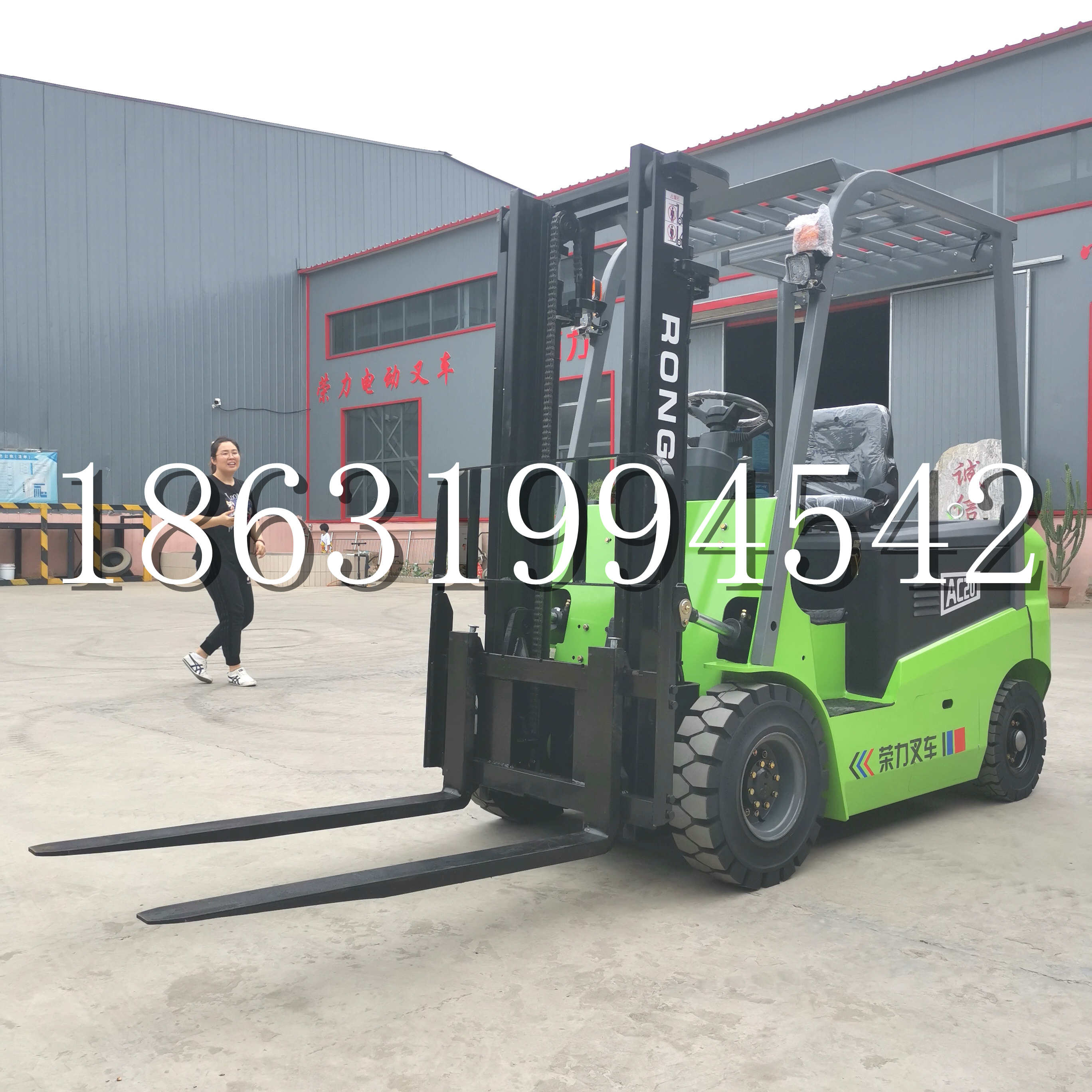 新河县上海申叉站驾式全电动叉车堆高车半1吨小型2吨全自动液压搬运托盘